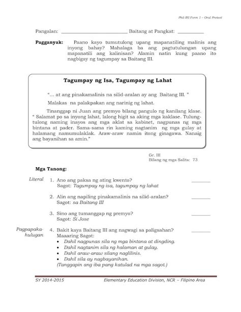 Ihi ng Tagumpay .